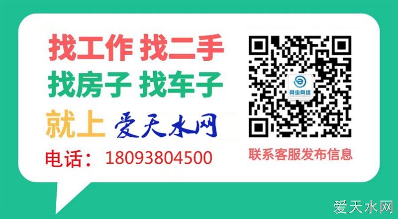 天新水嘉源环能保源有公限司招聘