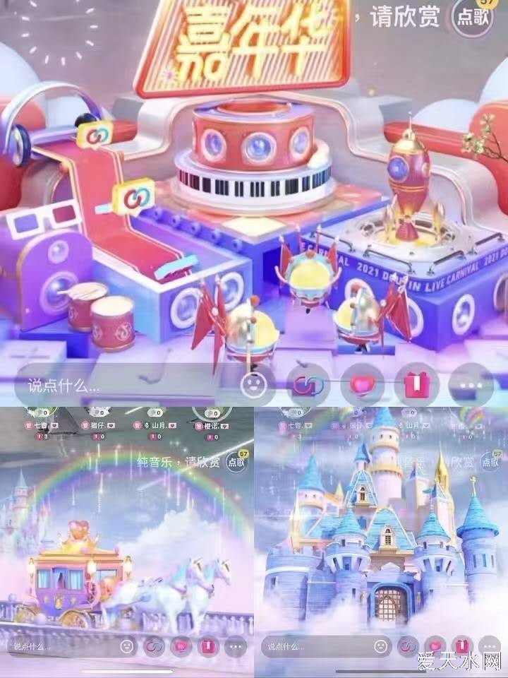 语音主播(日结+时间自由)